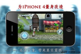 iphone游戏,指尖上的娱乐盛宴