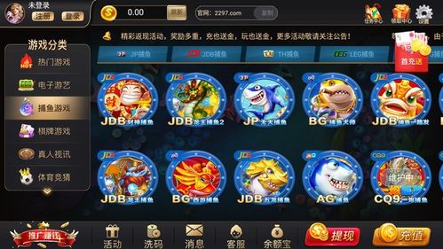 97娱乐游戏2297wm,2297wm带你畅游虚拟世界