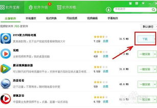 谜妹漫画免费下载在线下载安装 