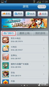 游戏分类,游戏分类大盘点