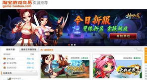 游戏联运,揭秘游戏联运的无限魅力与策略解析