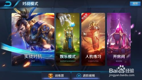 荣耀王者游戏,指尖上的荣耀传奇