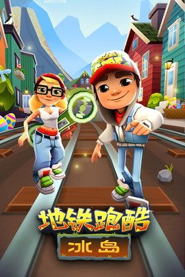 游戏跑酷,跑酷游戏中的速度与激情之旅