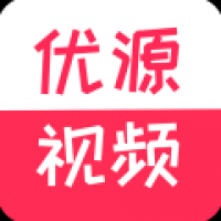 优源视频 