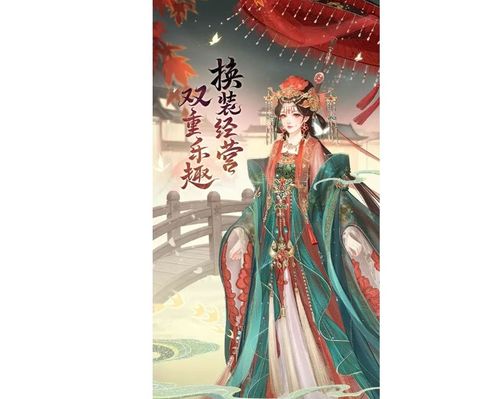 古代游戏,传统游戏的魅力与传承