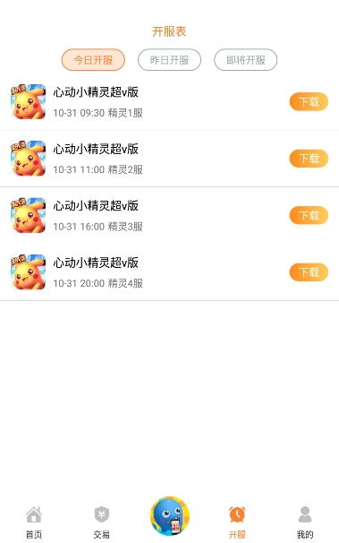 17yy无敌版小游戏,挑战极限冒险
