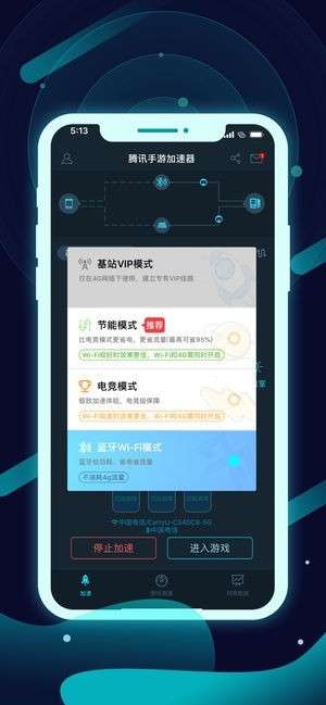 手机游戏加速器,手机游戏加速器助你轻松上分