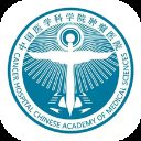 医科院肿瘤医院 