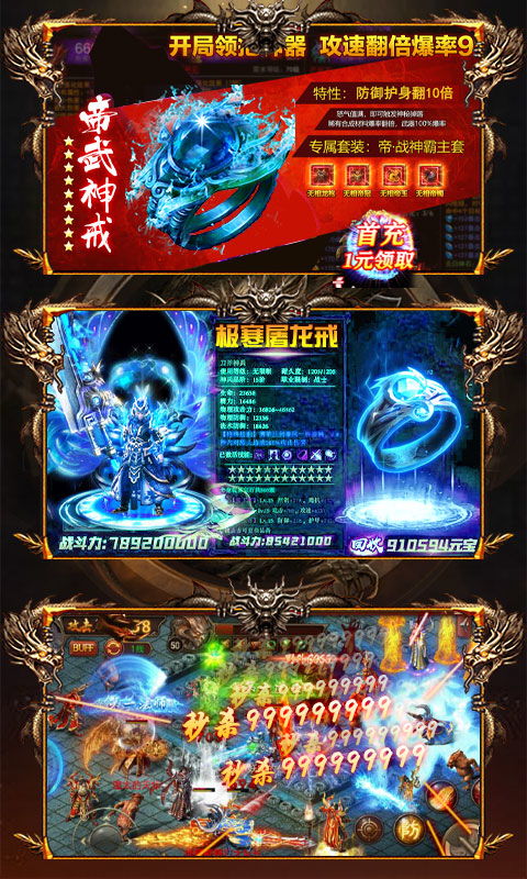 游戏神器,揭秘巅峰玩家必备的神秘利器
