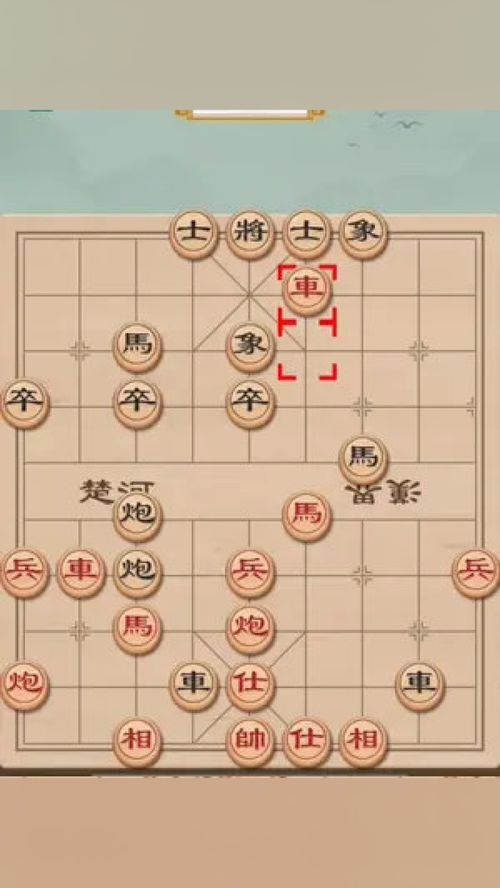 游戏 象棋,象棋的魅力与策略解析