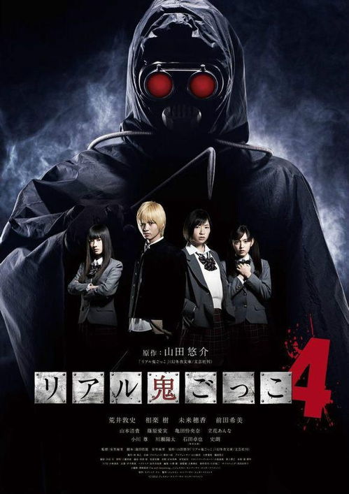 真实的魔鬼游戏,惊心动魄的生存挑战