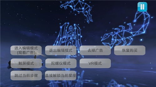 星空游戏网,畅游无限游戏世界