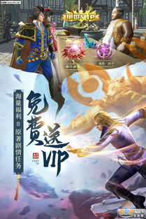 斗罗大陆游戏,武魂觉醒传奇