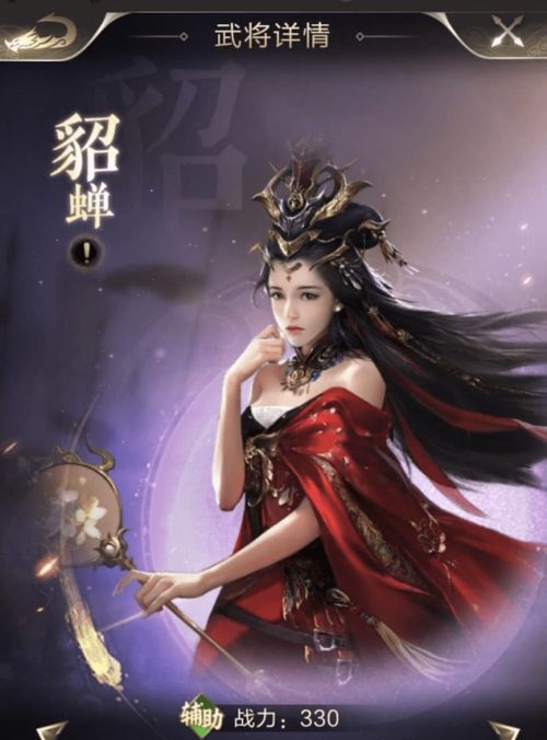 女的游戏,她如何成为一代传奇