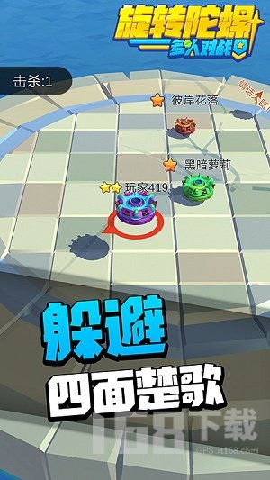 陀螺游戏,指尖上的速度与激情