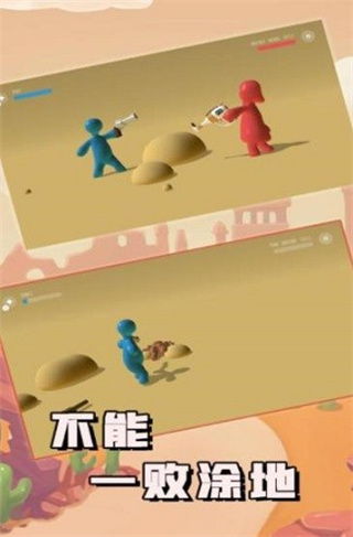 一败涂地游戏,挑战极限的疯狂冒险之旅