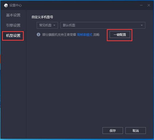 玩游戏卡顿怎么解决,轻松提升游戏体验