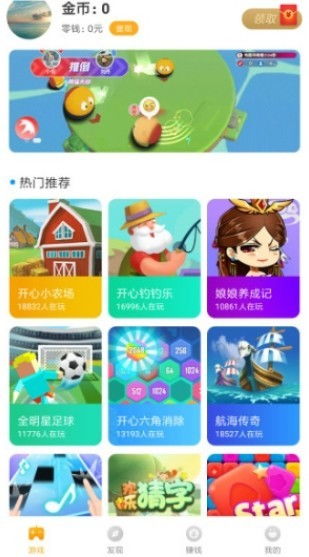 4299小游戏,体验刺激的冒险之旅
