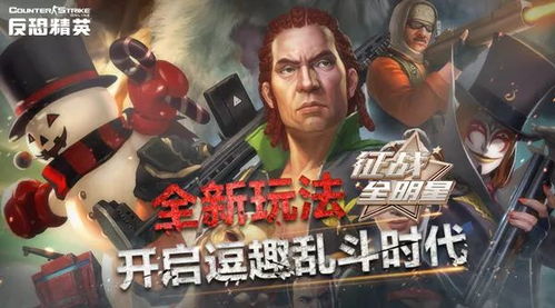 蛋拐是什么游戏,蛋拐游戏的魅力之旅