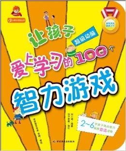 学习的游戏,游戏学习之旅