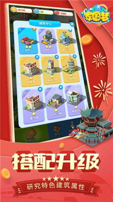 公益手机游戏,探索创新公益手机游戏魅力