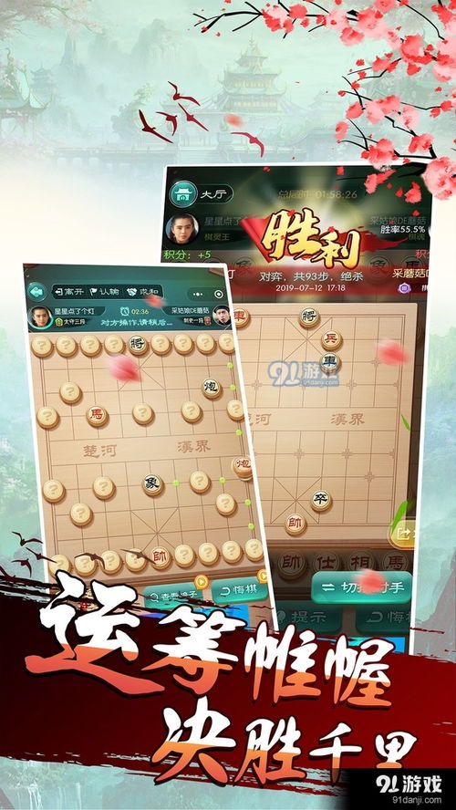 乐棋游戏,探索古老智慧与现代竞技的完美融合