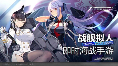 二次元 游戏,揭秘二次元游戏魅力之旅
