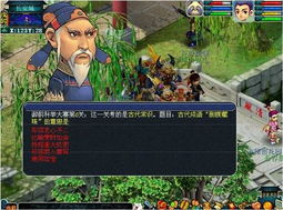 传统游戏,传统游戏中的文化传承与趣味体验