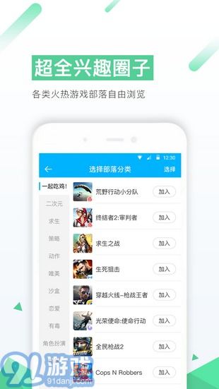 3399游戏盒,3399游戏盒带你畅游游戏世界