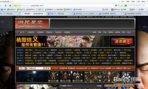 大型单机游戏网站,大型单机游戏网站深度解析