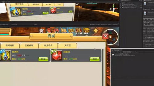 游戏开发学什么,从基础技能到核心知识全面解析
