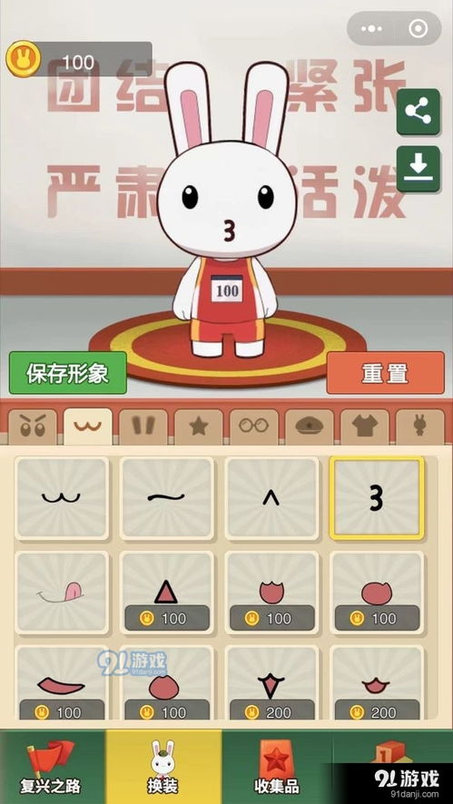 知识游戏,趣味盎然的益智游戏之旅