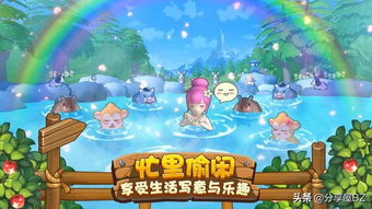 四季游戏,畅游奇幻世界——探索四季游戏的魅力之旅