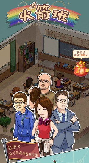 班级小游戏,趣味小游戏回顾与感悟”