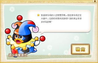q q 游戏,体验无限乐趣