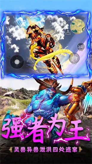 吞噬进化类游戏,从微末生物到宇宙霸主的奇幻旅程