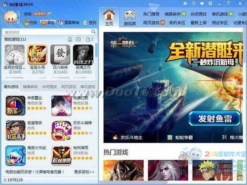 下载qq游戏,体验指尖上的欢乐时光
