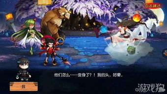 妖游戏,解锁奇幻冒险之旅