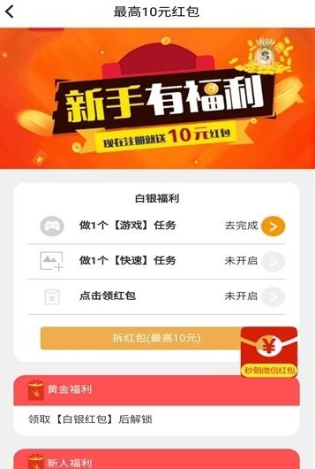 369小游戏,解锁无限乐趣