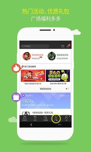 游窝游戏盒,畅享无限乐趣
