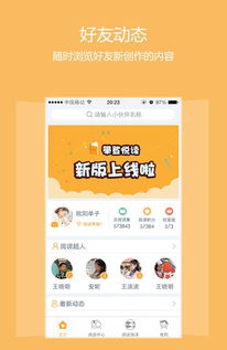 攀登阅读 