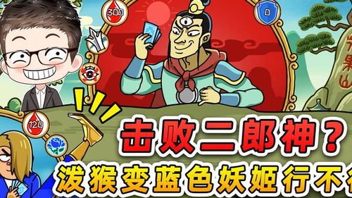 游小浪game游戏,体验无尽冒险