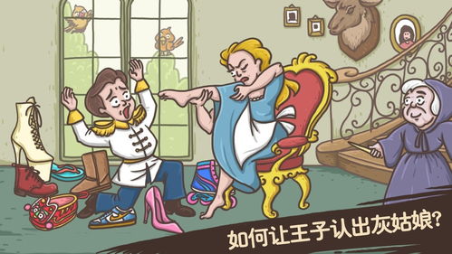 搞笑游戏大全,让你笑到肚子疼的欢乐盛宴