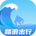 踏浪出行软件手机下载2024 