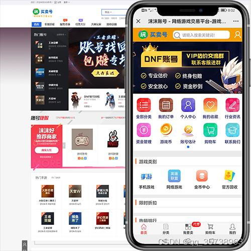 游戏平台交易,揭秘虚拟世界的财富传奇