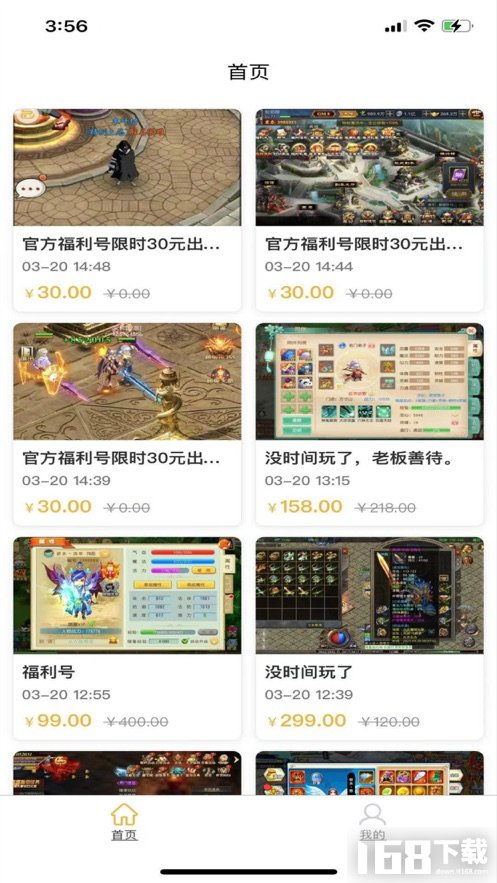 游戏交易平台,揭秘虚拟世界中的交易奥秘