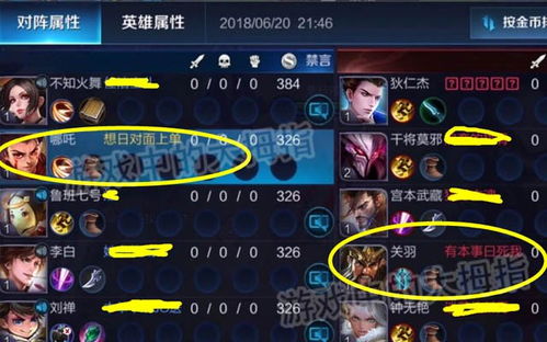 搞笑的游戏名字,笑破肚皮！盘点那些让人捧腹大笑的游戏名大盘点