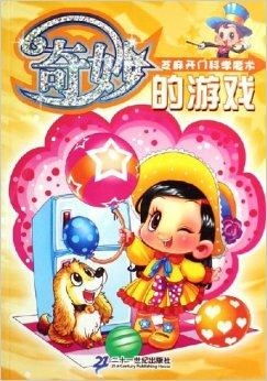 神奇的游戏,探索神奇游戏之旅