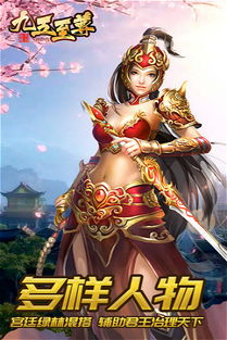 九五至尊游戏,尊享非凡体验