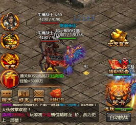 傲天h5游戏,指尖上的传奇冒险